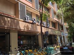 -成都太古里总府王府井亚朵X酒店