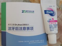 -和平卓尔口腔·矫正种植中心