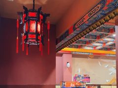 -爱新觉罗福臨火锅馆(万科滑雪场店)