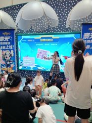 -奈尔宝·儿童乐园·亲子餐厅(苏州大悦城店)