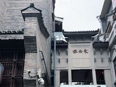 -东西巷