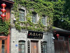 -三坊七巷历史文化街区