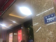 -龙宫海鲜楼(长乐漳港店)