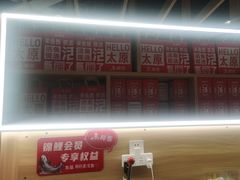-鱼酷活鱼烤鱼(北美店)