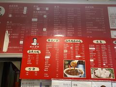 -姚记炒肝店(鼓楼店)