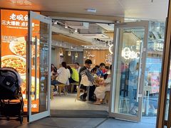 -老碗会·陕西手工面(中心书城店)