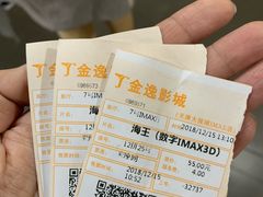 -金逸影城(大悦城IMAX激光店)