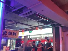 -令狐冲·炭烤活鱼(宝龙店)