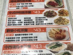 -香港新发烧腊茶餐厅(书城店)
