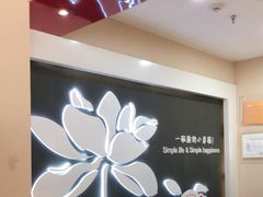 -嘉和一品粥(魏公村店)