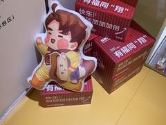 -咻啵翔翔零食基地(万达广场店)