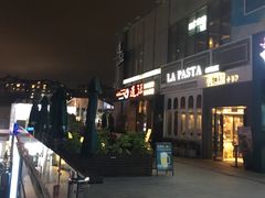 -证大大拇指广场(芳甸路店)