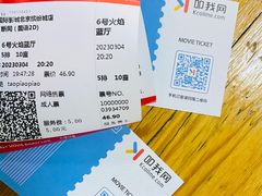 -保利国际影城(北京缤纷城店)