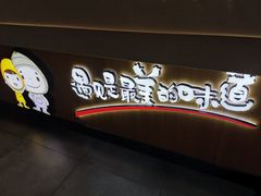 -李先生牛肉面大王(马栏店)