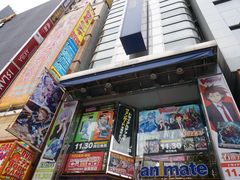 -秋叶原电器街