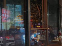 -董眼镜火锅(洪崖洞总店)