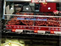 -老韩煸鸡·中国炸鸡(摩尔城店)