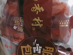 -幸福荣耀生鲜超市(和平街店)