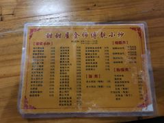 -甜甜屋(解放中路店)