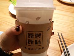 -原製原味(普陀山磐龙店)