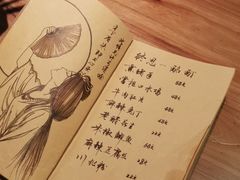 -先启半步颠小酒馆(白麓里店)