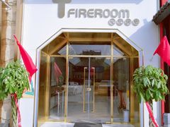 -TFIREROOM火社的茶(裕华万达店)