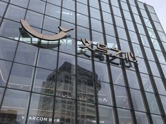 -义乌之心城市生活广场