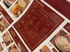 -赵记传承(佛山禅城魁奇路店)
