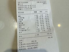 -爱膳菌锅锅(阳南店)