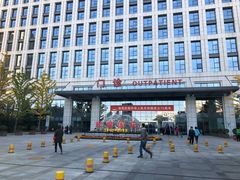 -北京电力医院