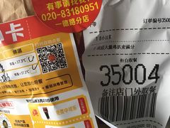 -麦当劳(一德路店)