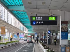 -厦门邮轮中心厦鼓码头(轮渡站)