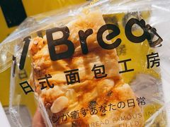 -1-7Bread(深业上城店)
