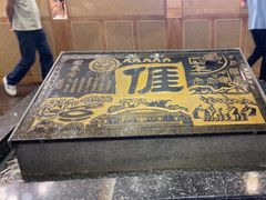 -围龙屋客家食府(福田店)