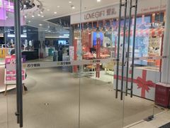-LOVEGIFT爱礼(八佰伴店)