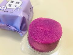 -好利来(内双楠店)