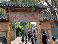 -白洋淀景区