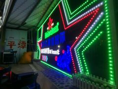 -阿弟特色海鲜餐厅·大排档(平潭店)