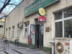 -大益烤鸡