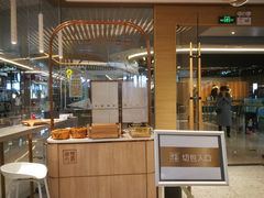 -奈雪的茶(凯德新都心店)