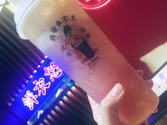 -茶话弄(咖啡·中贸广场店)