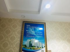 -郑远元专业修脚房(马驹桥二店)