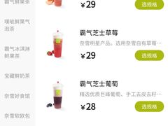 -奈雪的茶(东莞汇一城店)