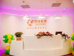 -绿城奇妙园双语日托(华茂悦峰园区)