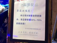 -开乐迪KTV(石桥店)