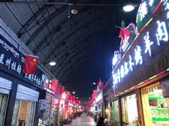 -西藏天海商城(天海路店)