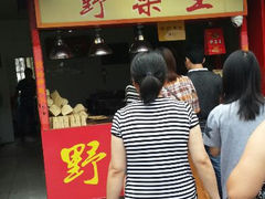 android_upload_pic-阿男野栗王(金门路店)