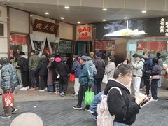 -沈大成(南京东路店)