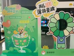 -苏宁易购(成都春熙路店)