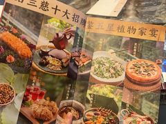 -若蘭慈·无国界素食料理(欢乐海岸店)